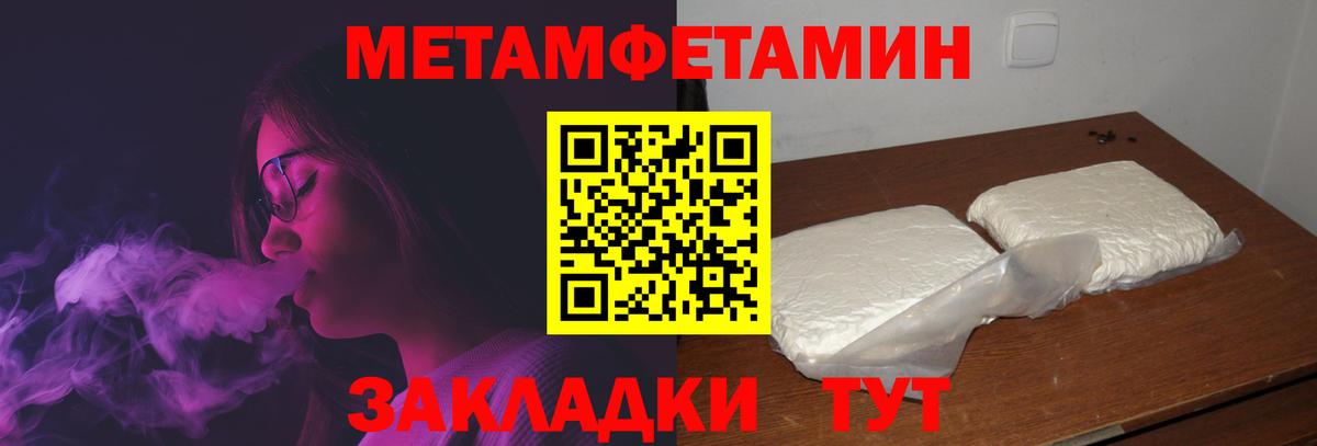 Амфетамин VHQ  Вход с VPN  АМФ  Кондопога 