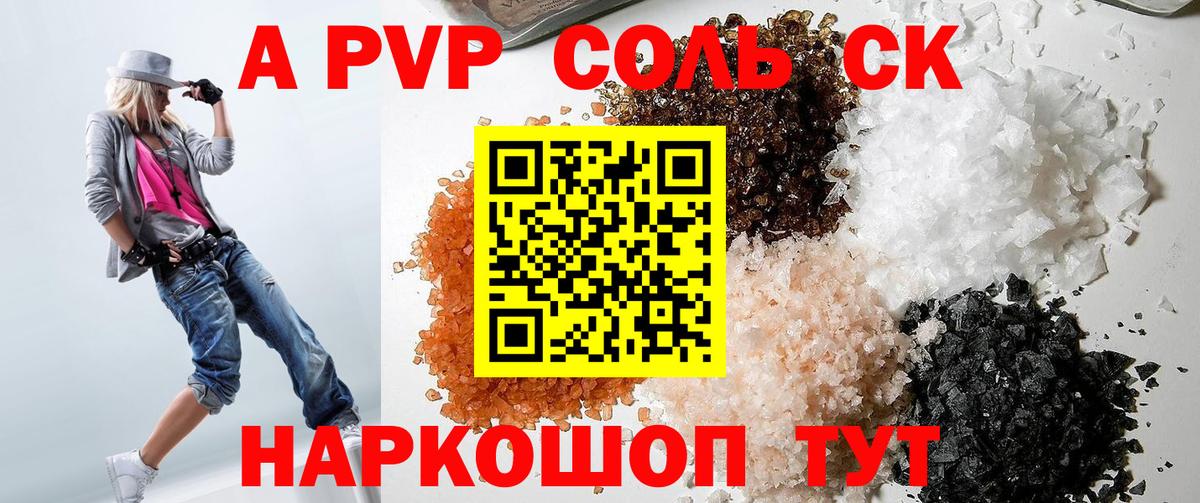 Кондопога  купить закладку  А ПВП Crystall  Вход с VPN  APVP  А ПВП Crystall  Alpha-PVP СК КРИС 