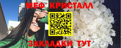 прущие крисы Старая Купавна
