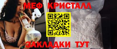 бутик Ставрополь