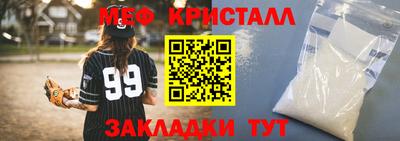 бутик Ставрополь