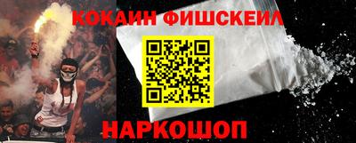 прущие крисы Старая Купавна