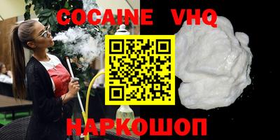 бутик Ставрополь
