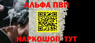 бутик Ставрополь