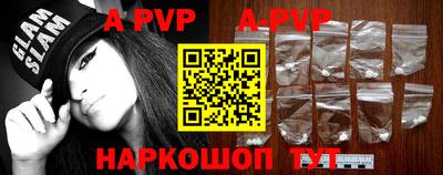 бутик Ставрополь