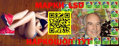 бутик Ставрополь