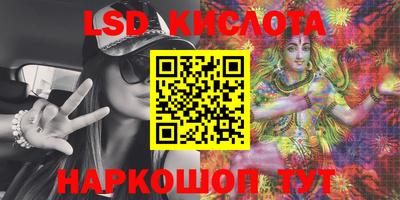 бутик Ставрополь