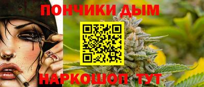 бутик Ставрополь