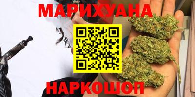 бутик Ставрополь