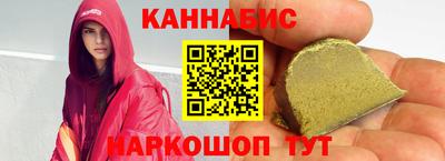 прущие крисы Старая Купавна