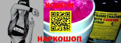 бутик Ставрополь