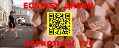 прущие крисы Старая Купавна
