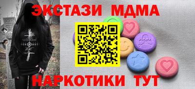 прущие крисы Старая Купавна
