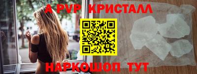 бутик Ставрополь