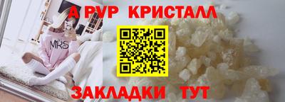 бутик Ставрополь