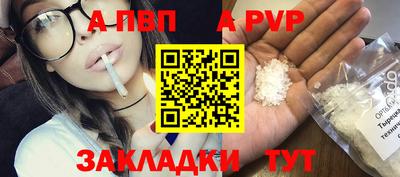 бутик Ставрополь