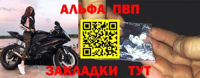 прущие крисы Старая Купавна