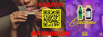 бутик Ставрополь