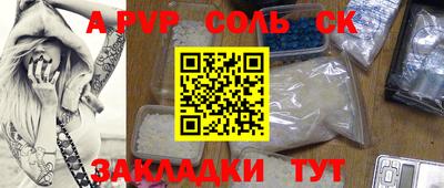 таблы Среднеуральск