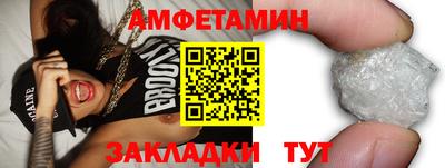 бутик Ставрополь