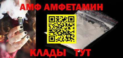 бутик Ставрополь