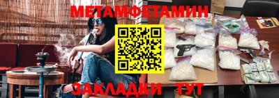 бутик Ставрополь