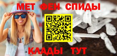 прущие крисы Старая Купавна