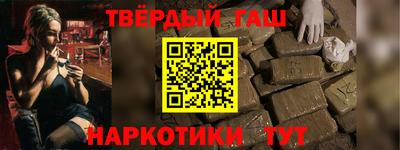 прущие крисы Старая Купавна