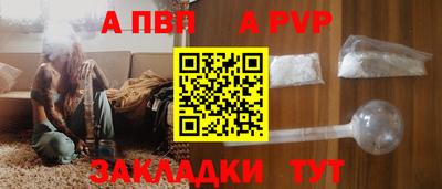 прущие крисы Старая Купавна