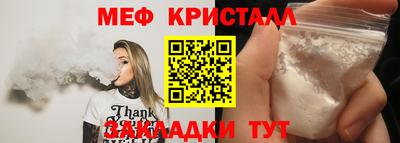 бутик Ставрополь