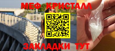 прущие крисы Старая Купавна