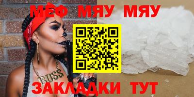 таблы Среднеуральск