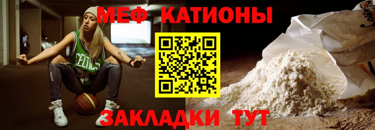 МЕФ  Кондопога